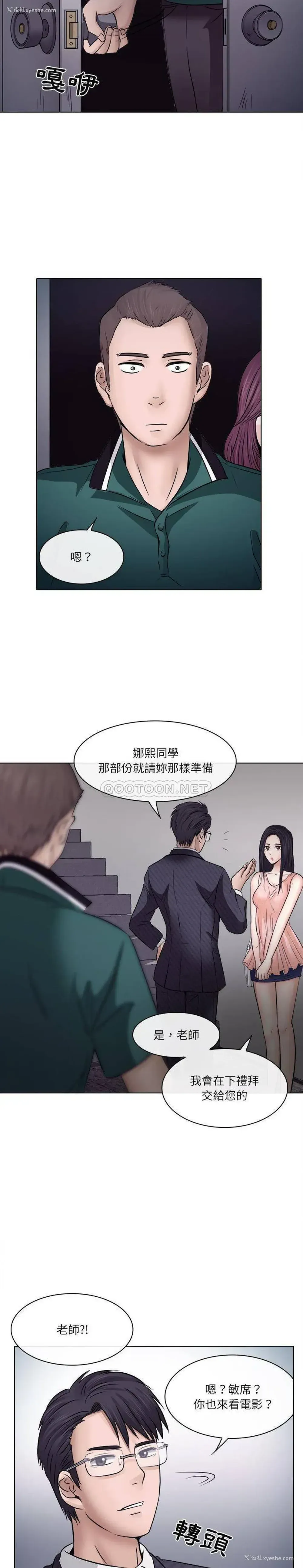 17P - 歧途