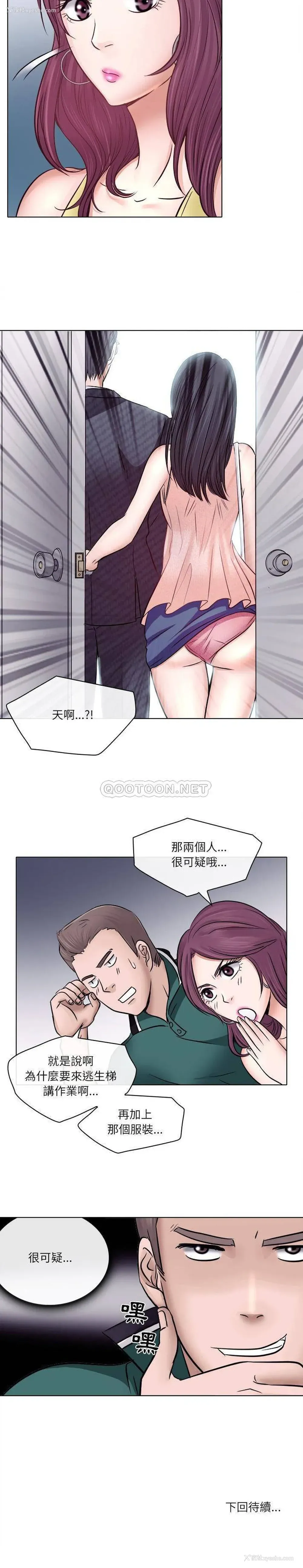 21P - 歧途