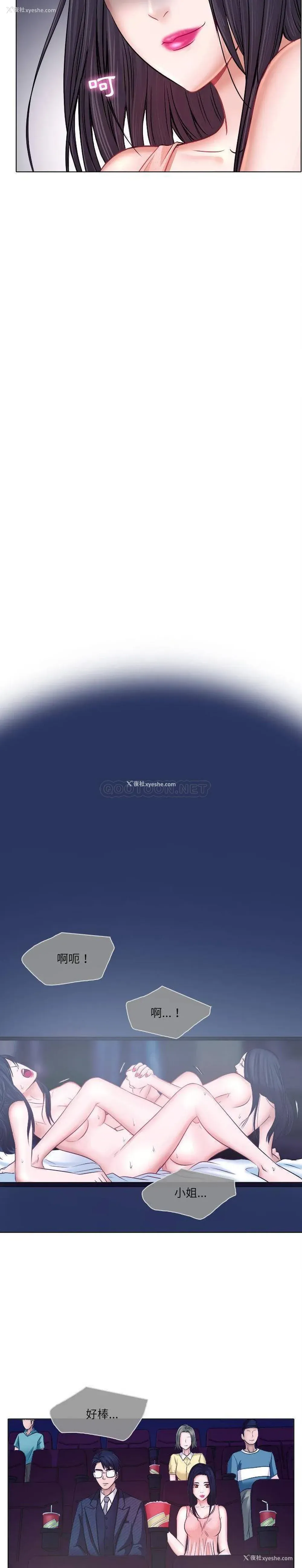 5P - 歧途