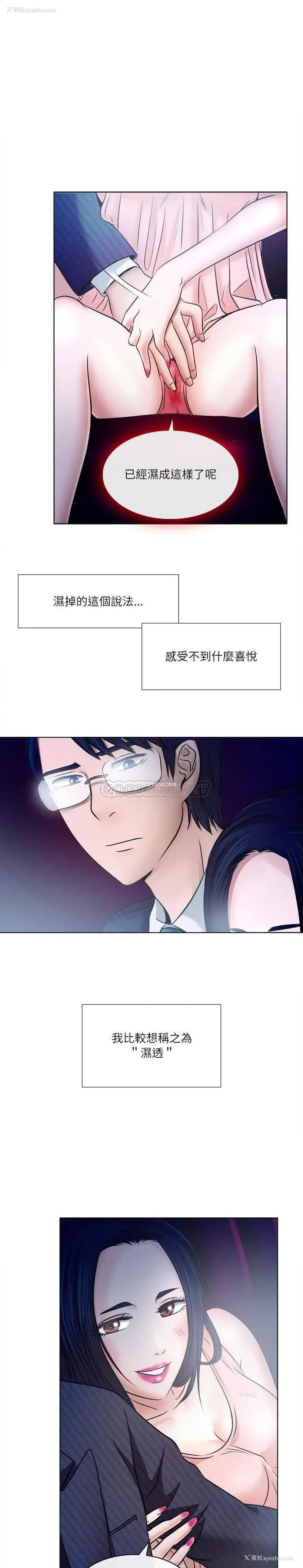 9P - 歧途