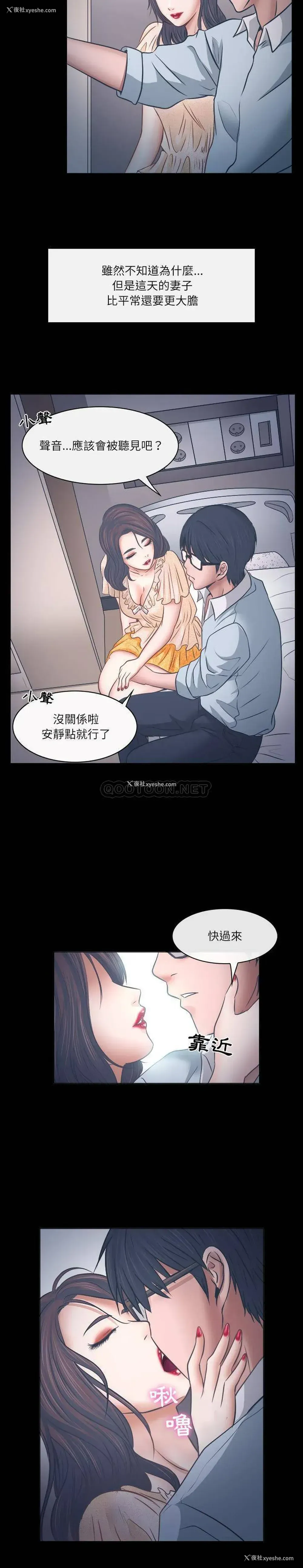 15P - 歧途