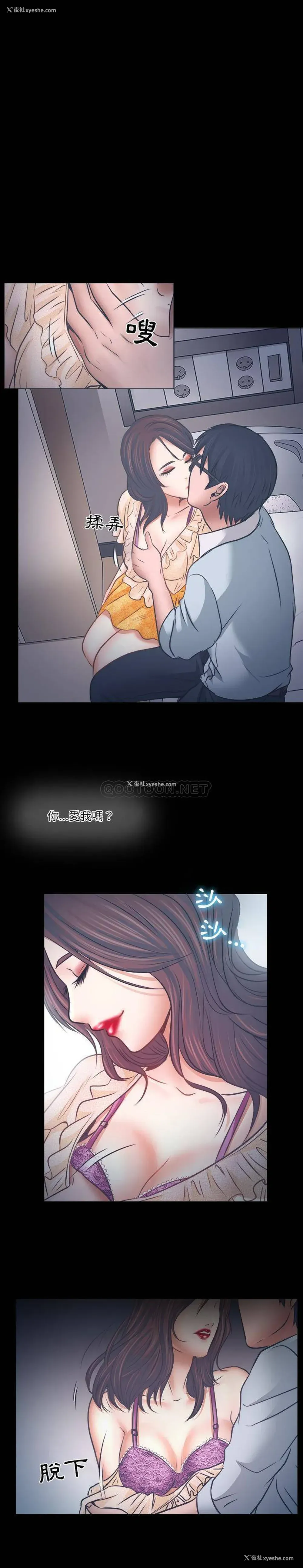 16P - 歧途