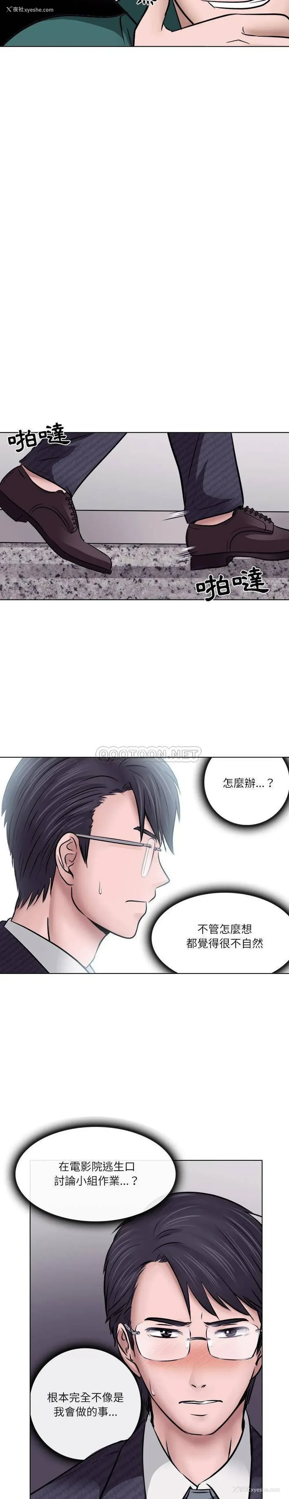 2P - 歧途
