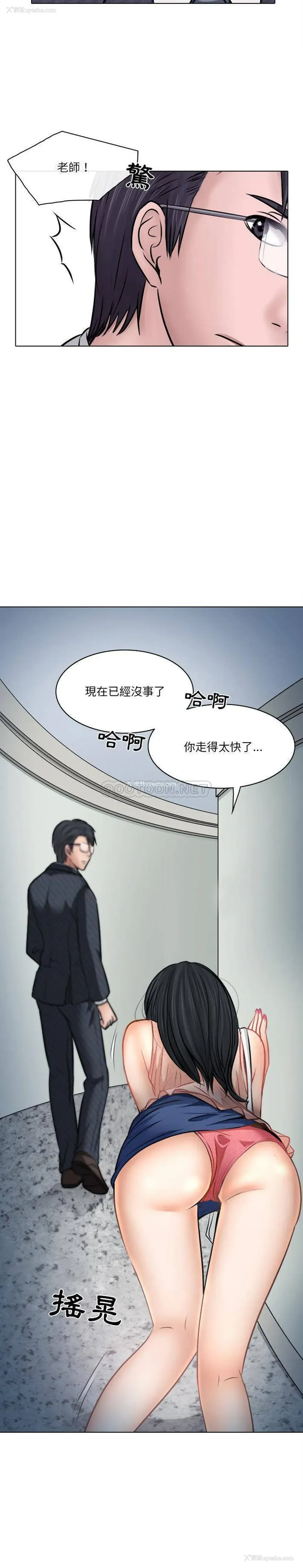 3P - 歧途
