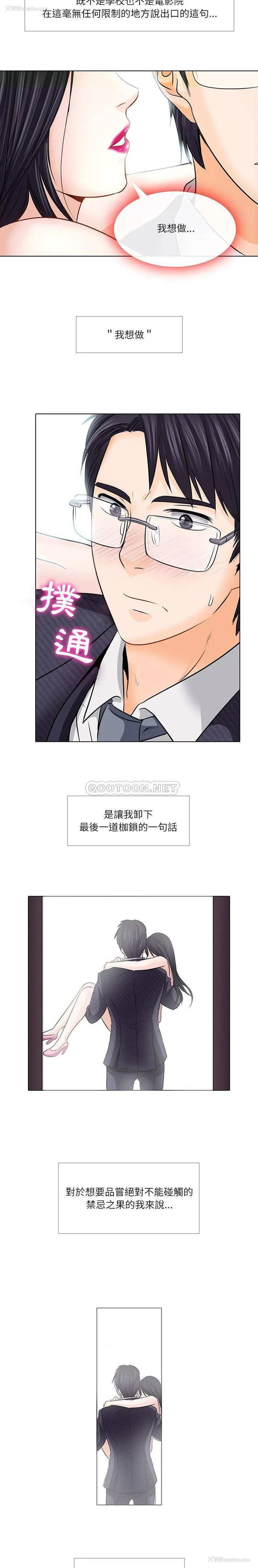 10P - 歧途
