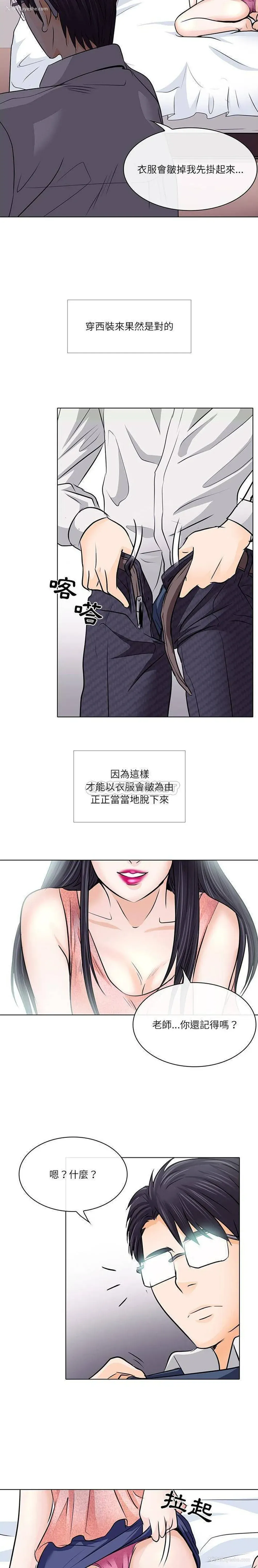 13P - 歧途
