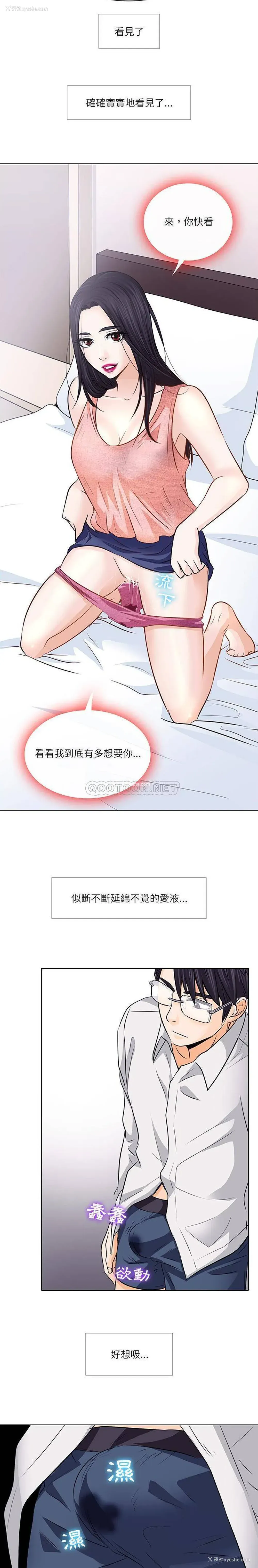 15P - 歧途