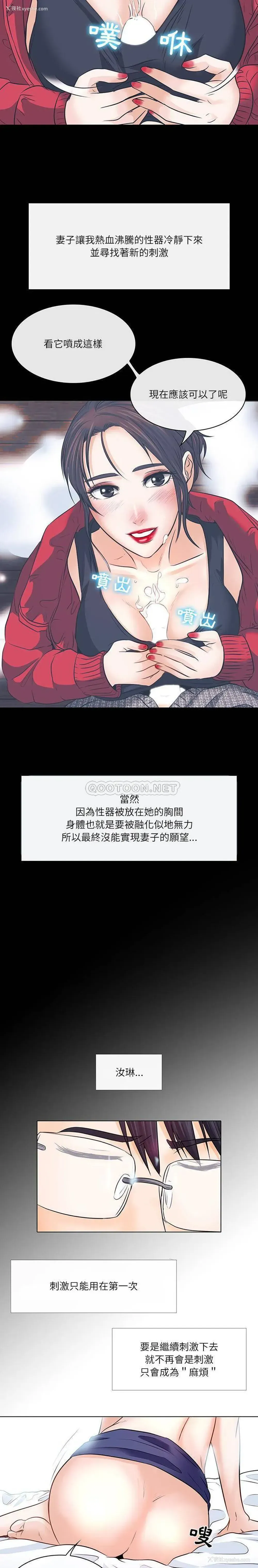 20P - 歧途