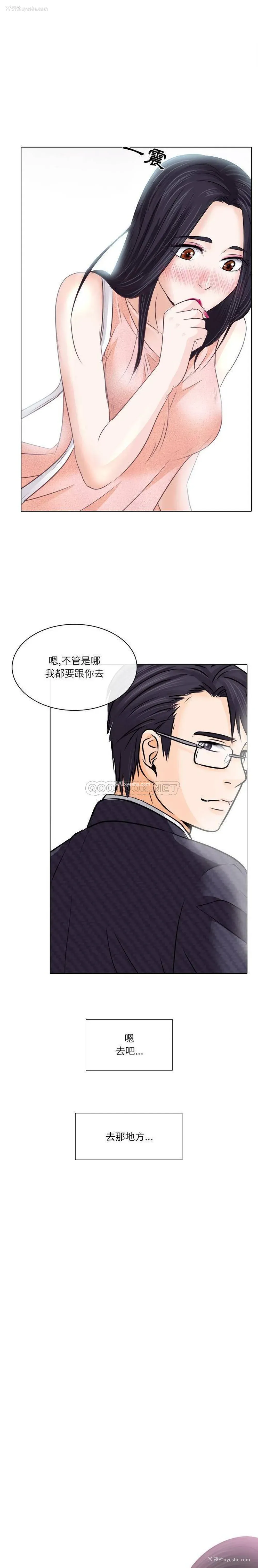 4P - 歧途