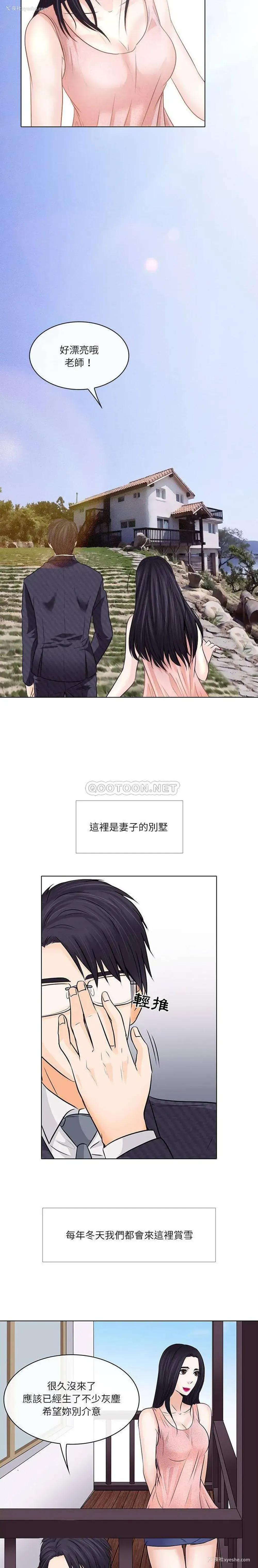 6P - 歧途