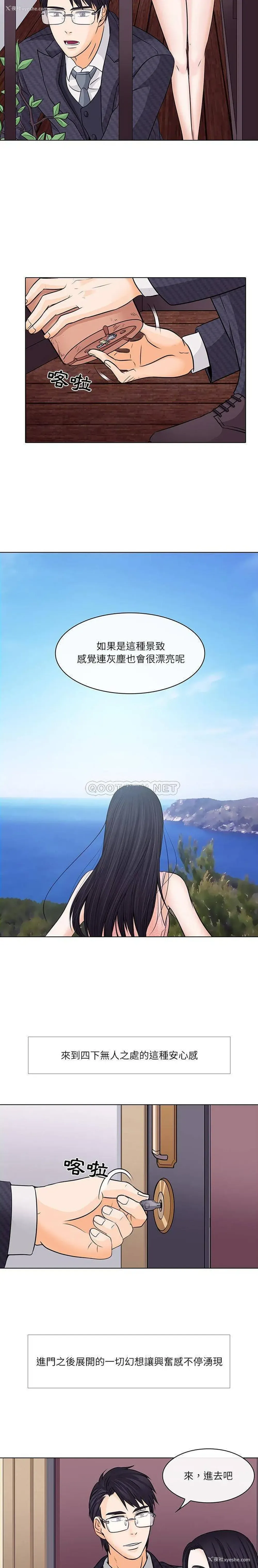 7P - 歧途