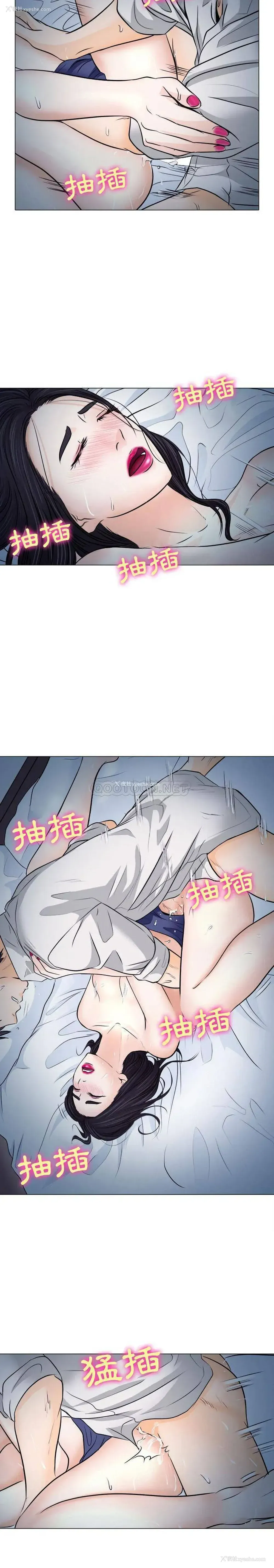 13P - 歧途