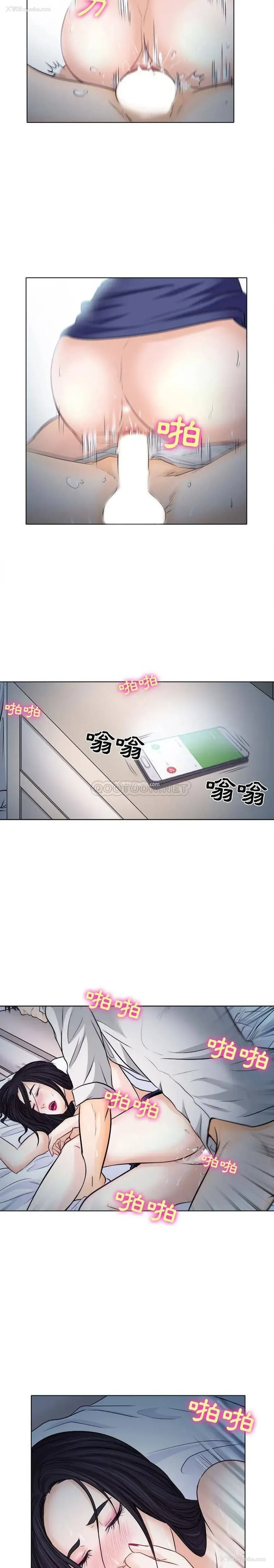 16P - 歧途