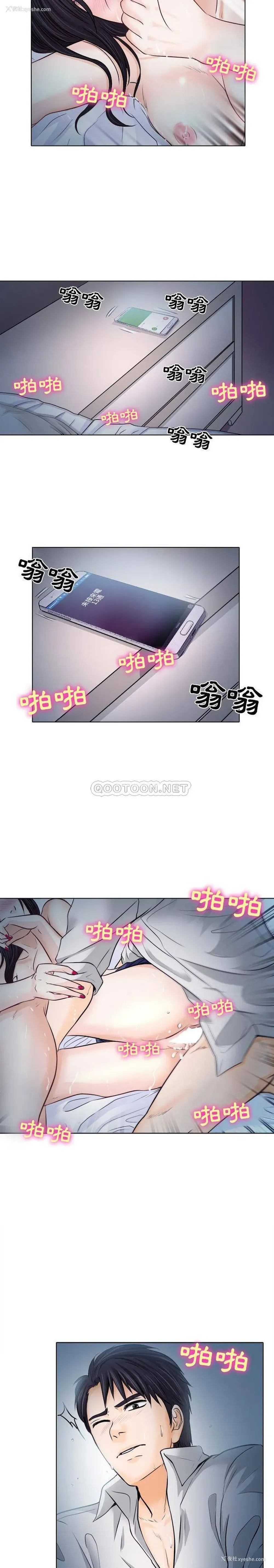 17P - 歧途