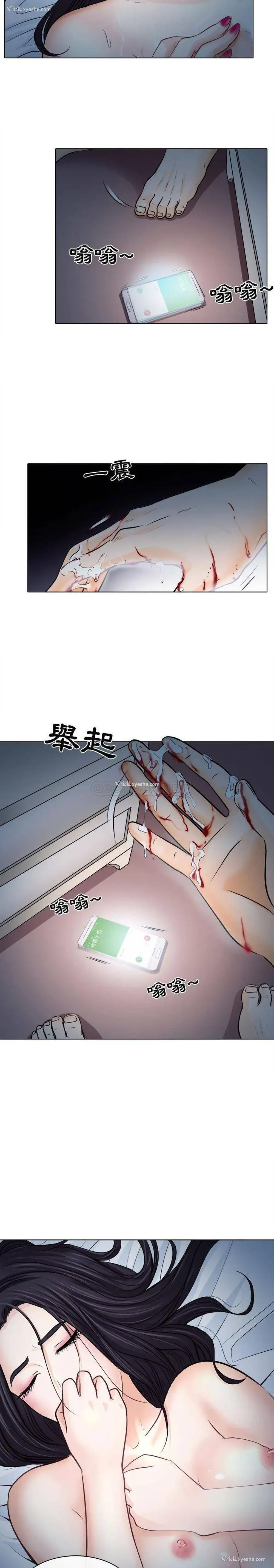20P - 歧途