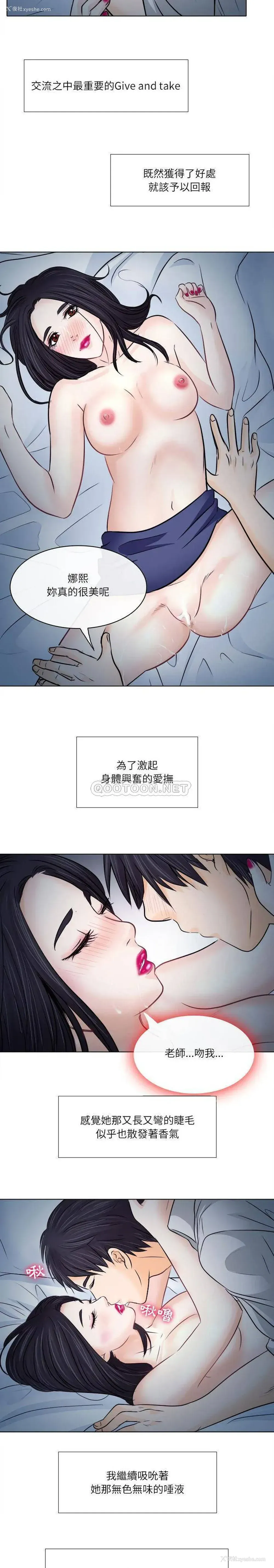 7P - 歧途