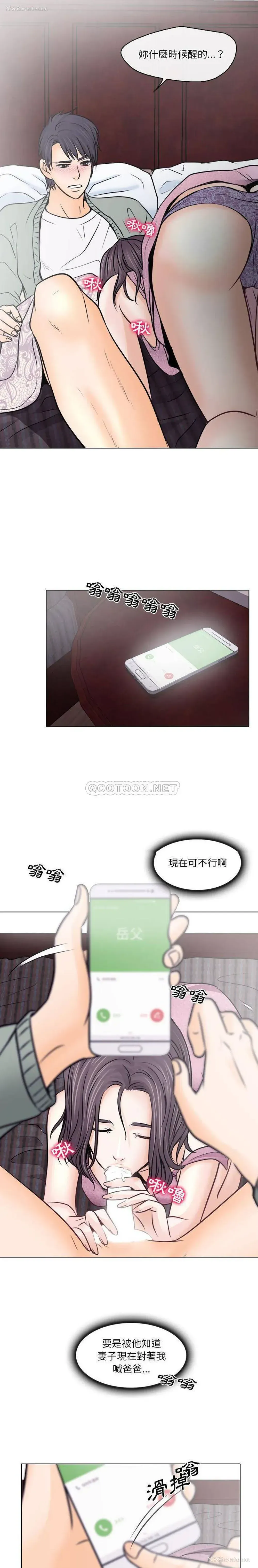 11P - 歧途