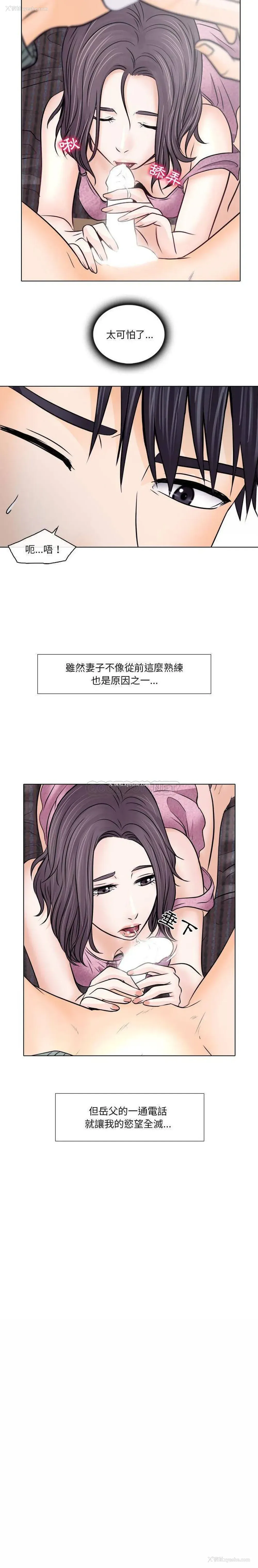 12P - 歧途