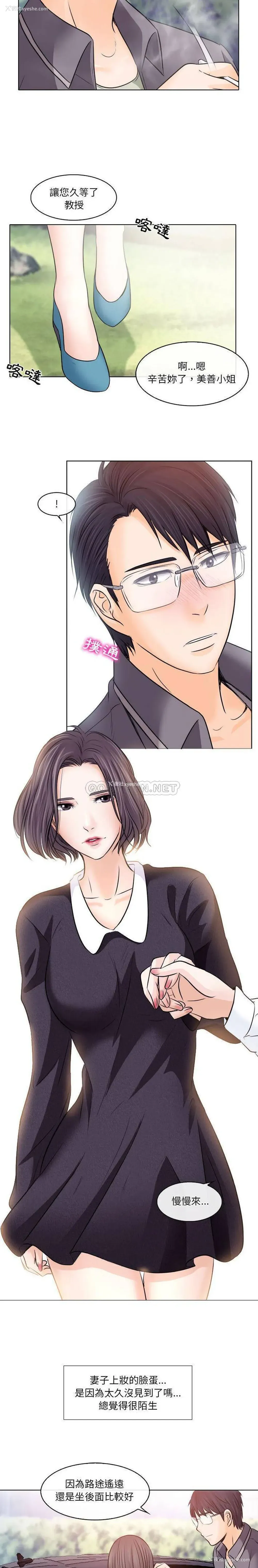 15P - 歧途