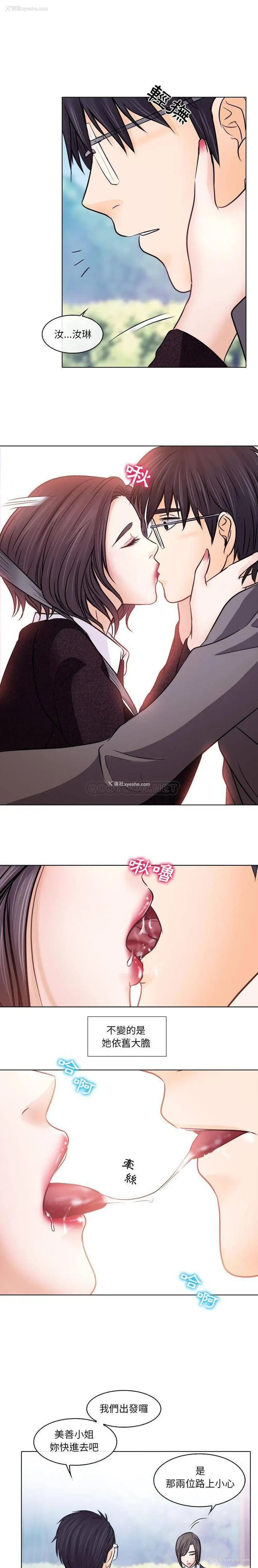 17P - 歧途