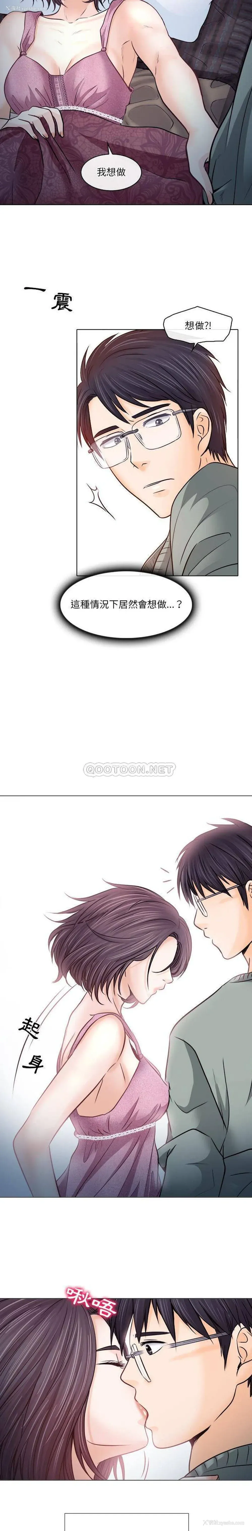 4P - 歧途