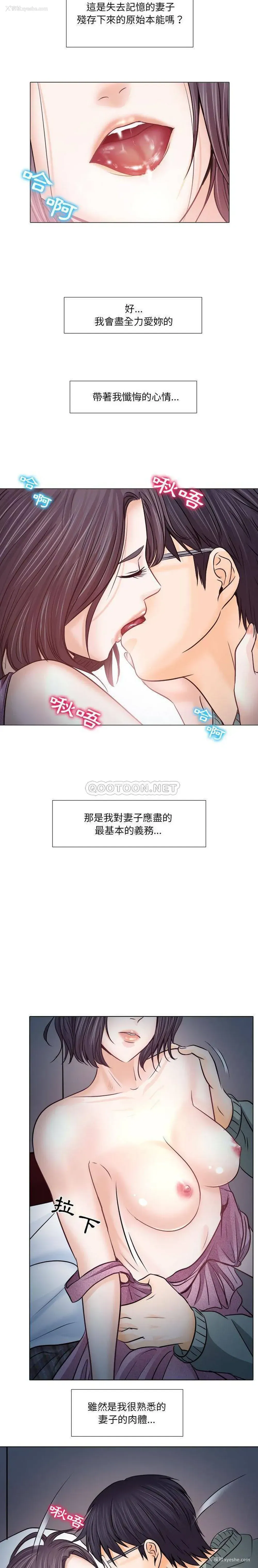 5P - 歧途