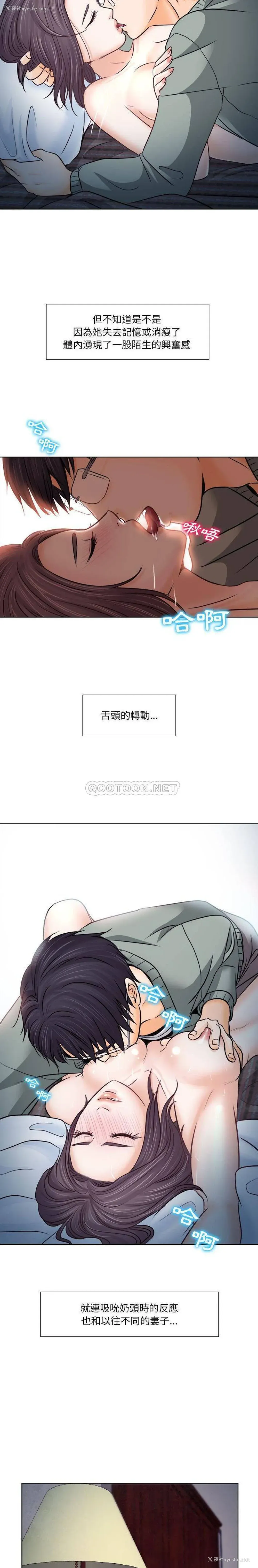 6P - 歧途