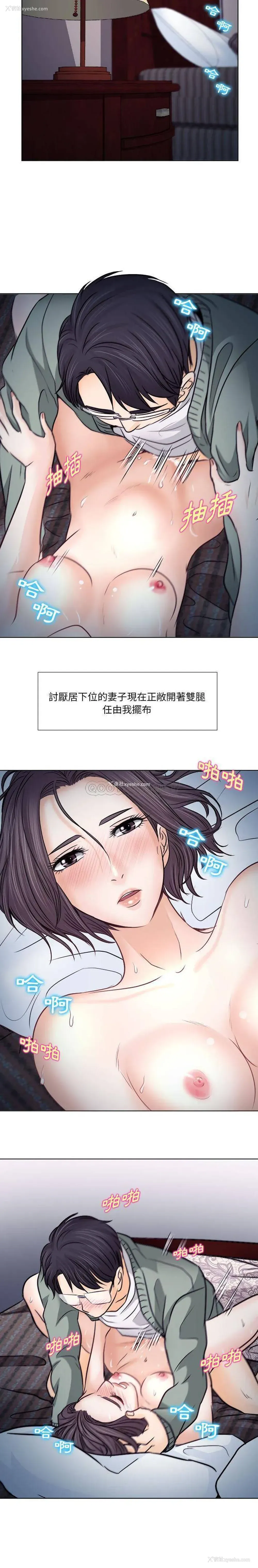 7P - 歧途
