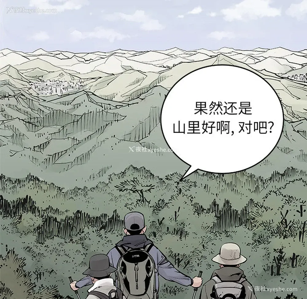 11P - 邪恶血统
