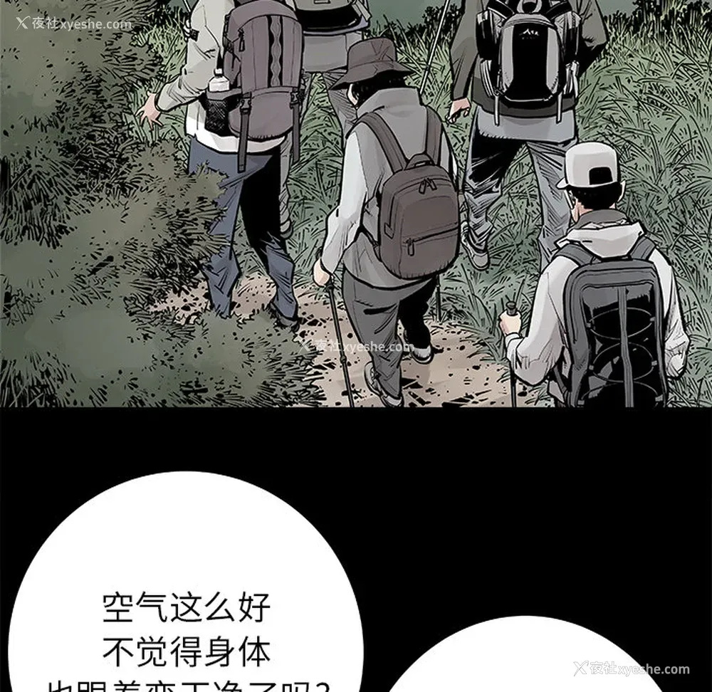 12P - 邪恶血统