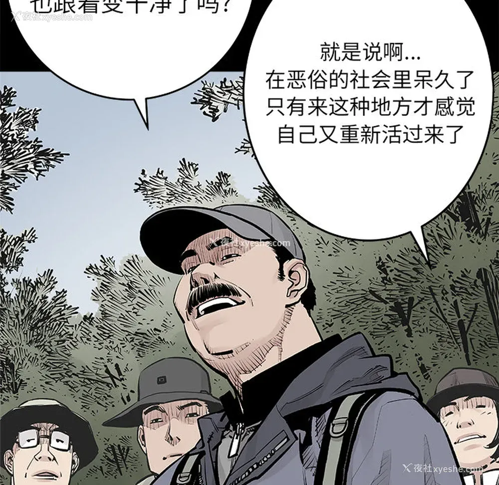 13P - 邪恶血统
