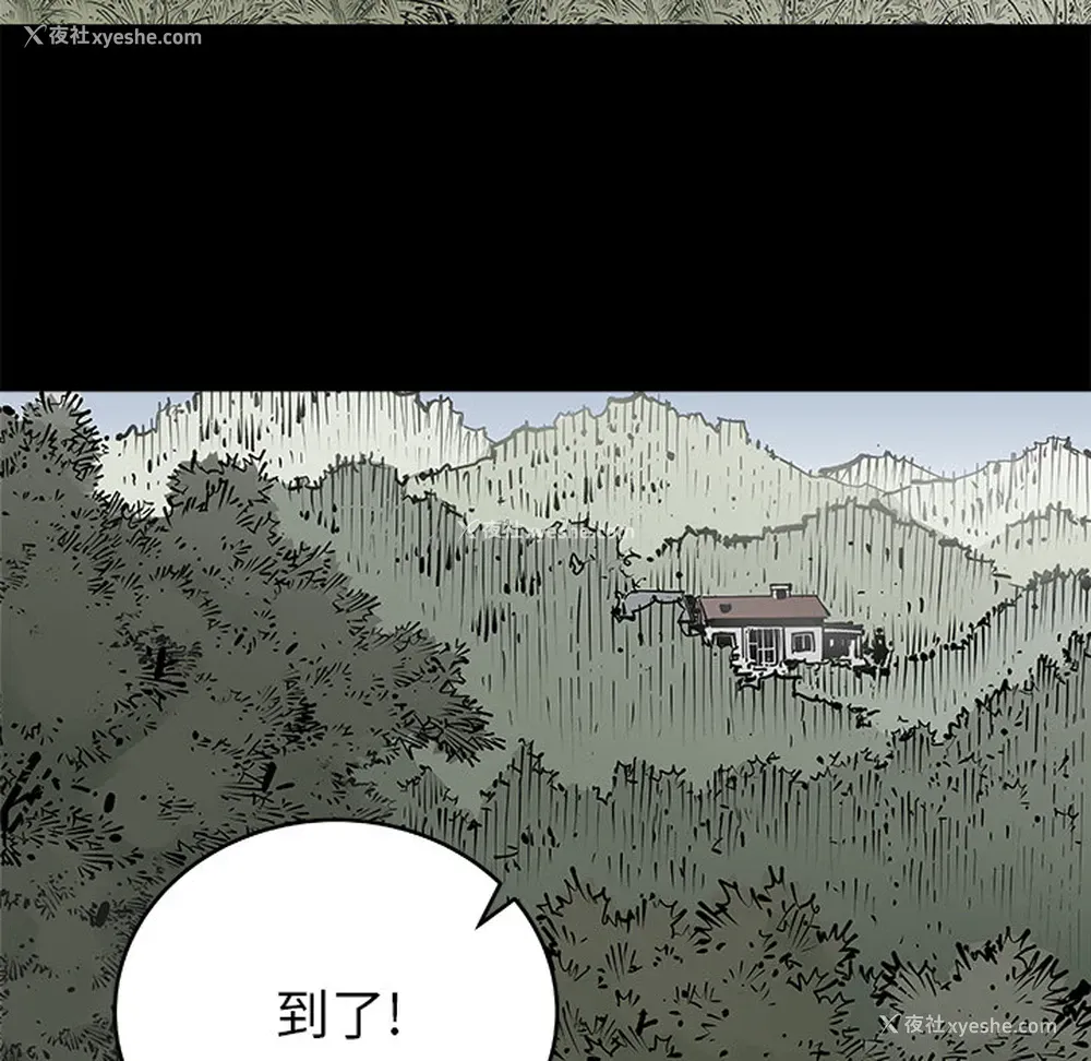 16P - 邪恶血统