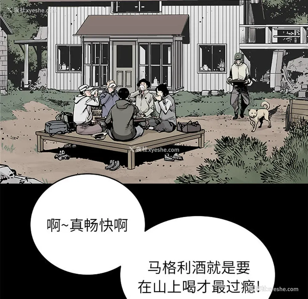 18P - 邪恶血统