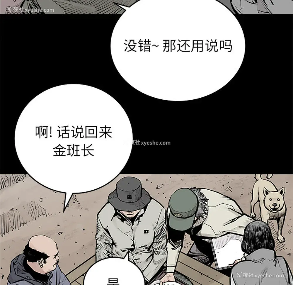 20P - 邪恶血统