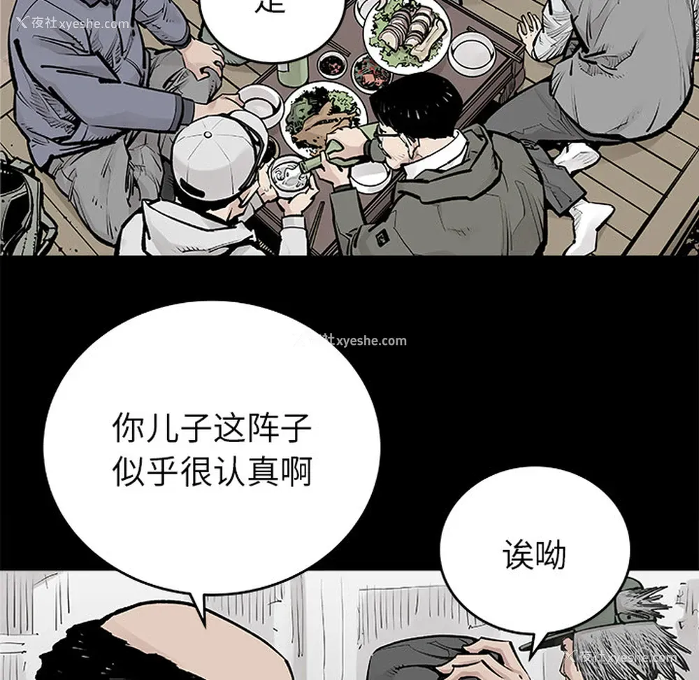 21P - 邪恶血统