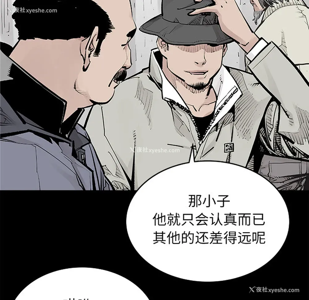 22P - 邪恶血统
