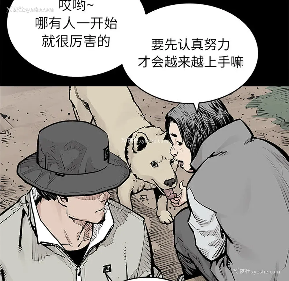 23P - 邪恶血统