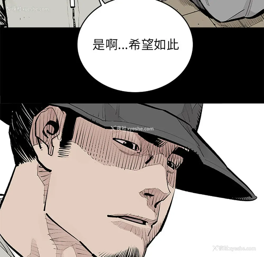 24P - 邪恶血统