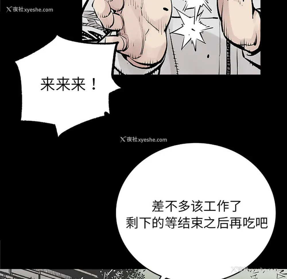 26P - 邪恶血统