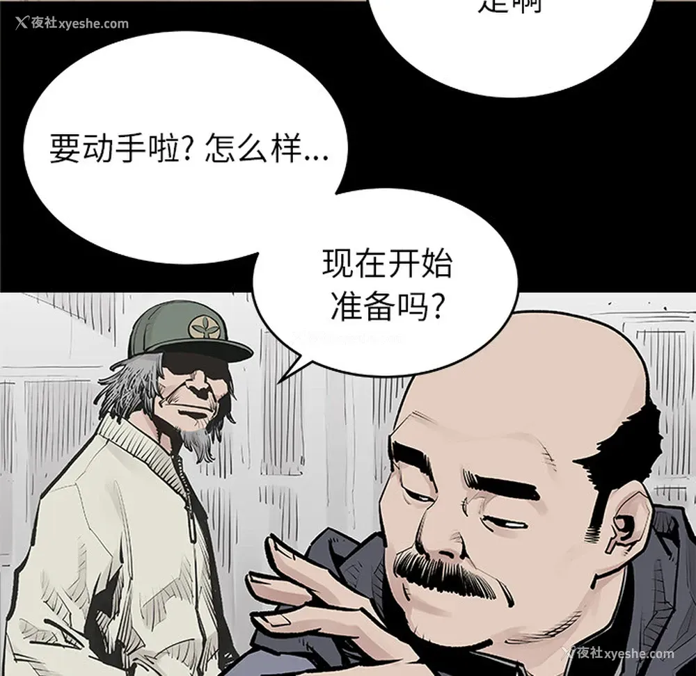 28P - 邪恶血统