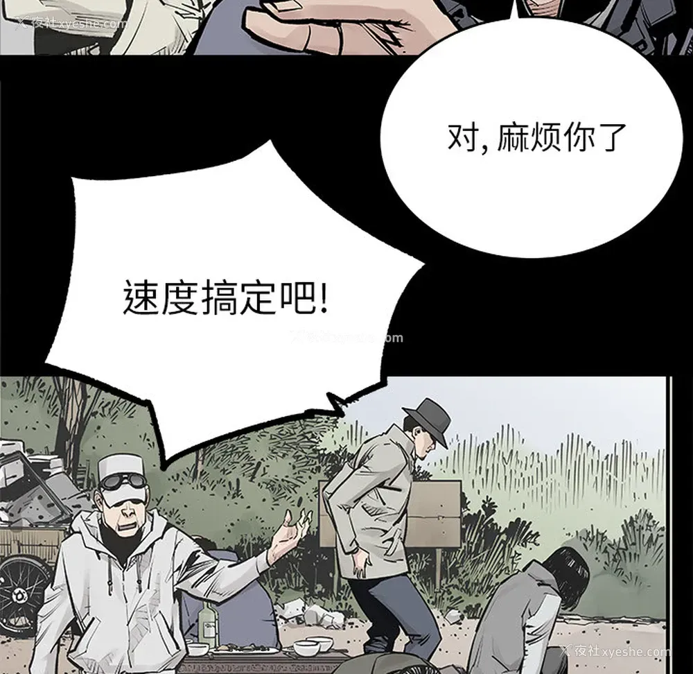 29P - 邪恶血统