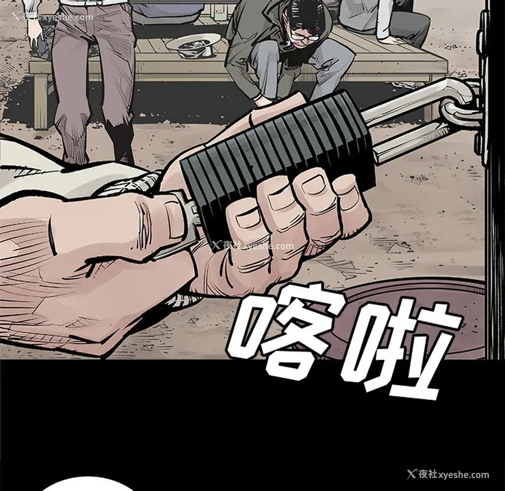 30P - 邪恶血统