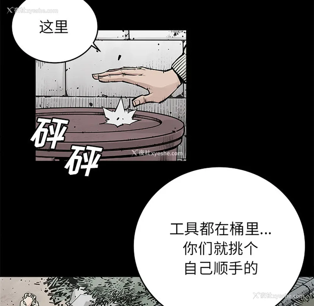 31P - 邪恶血统