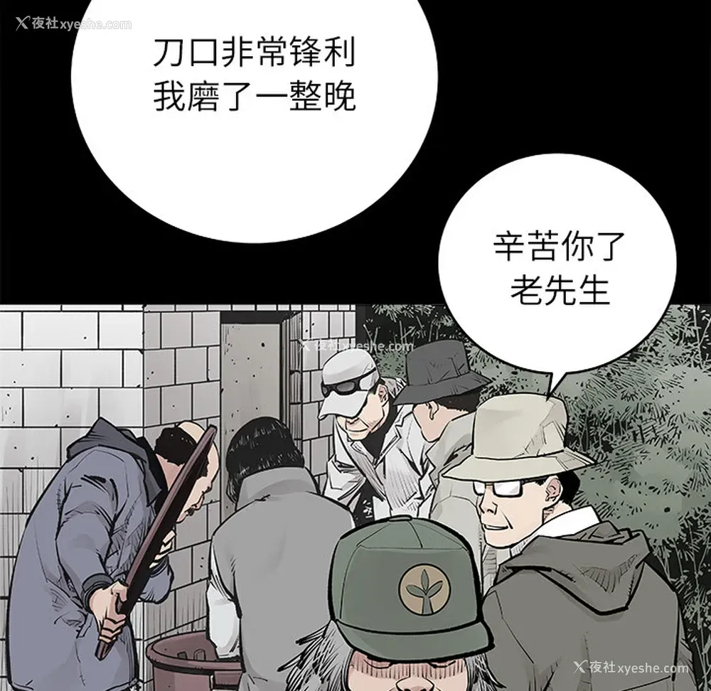 33P - 邪恶血统