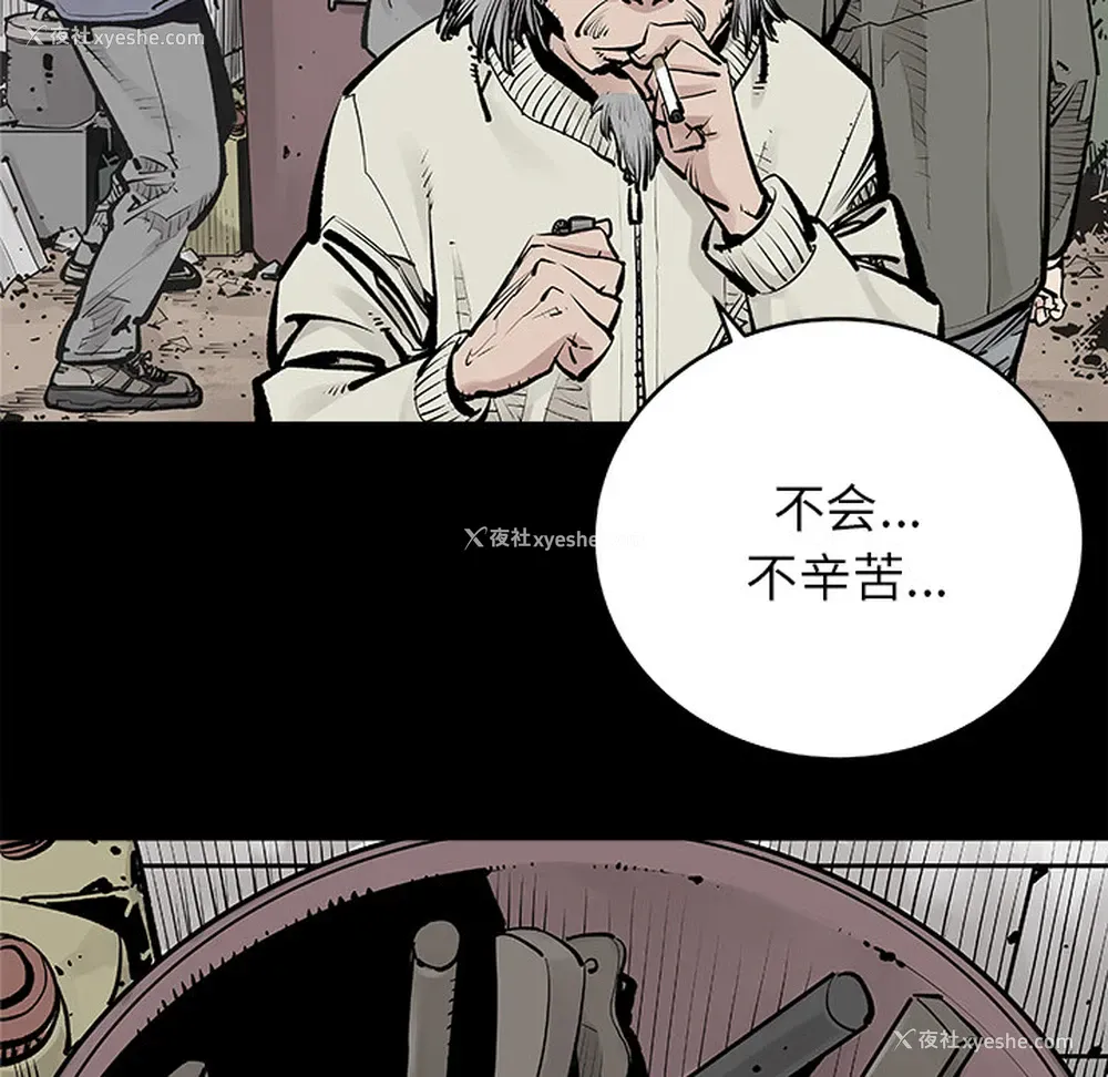 34P - 邪恶血统