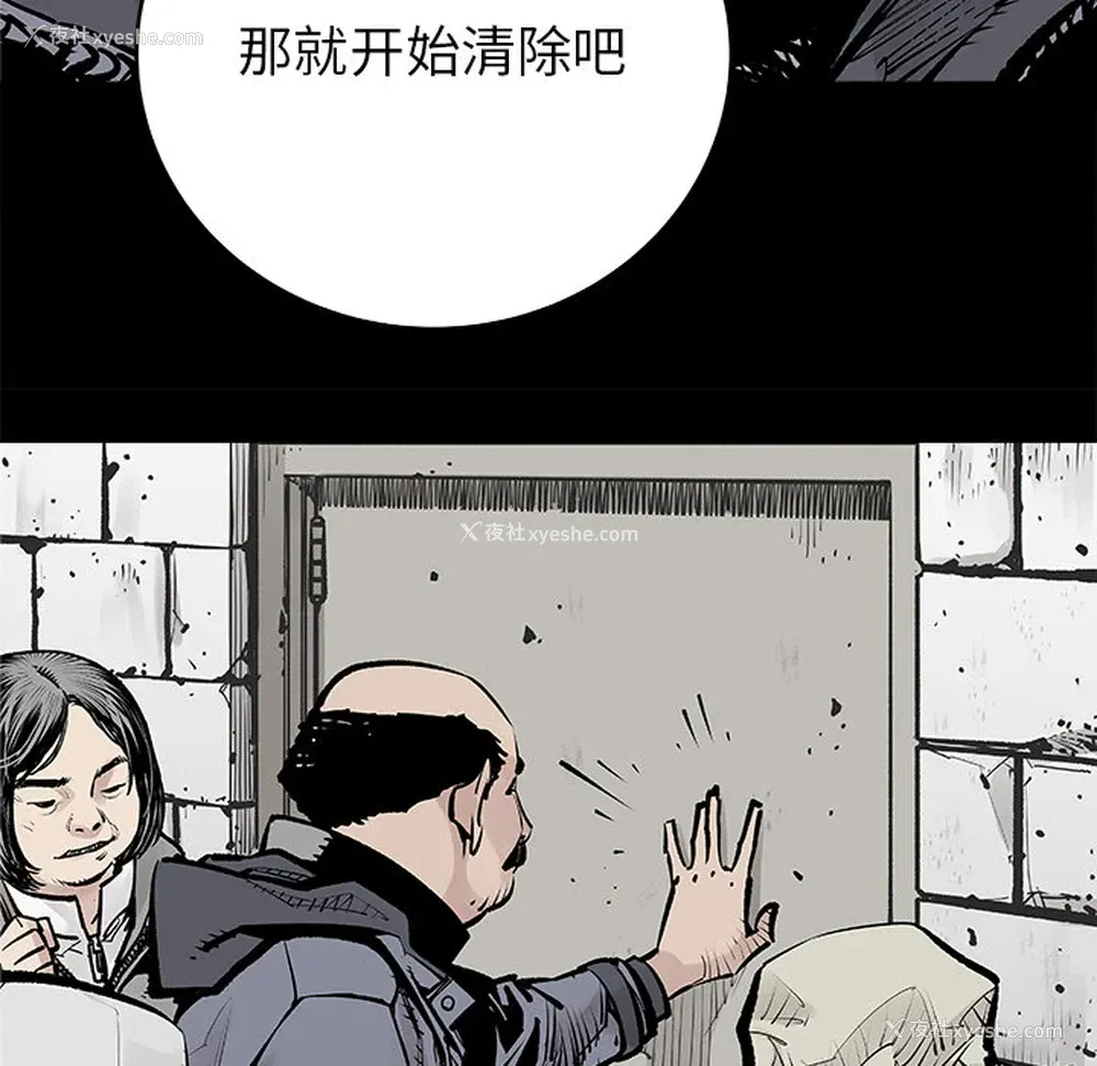 39P - 邪恶血统