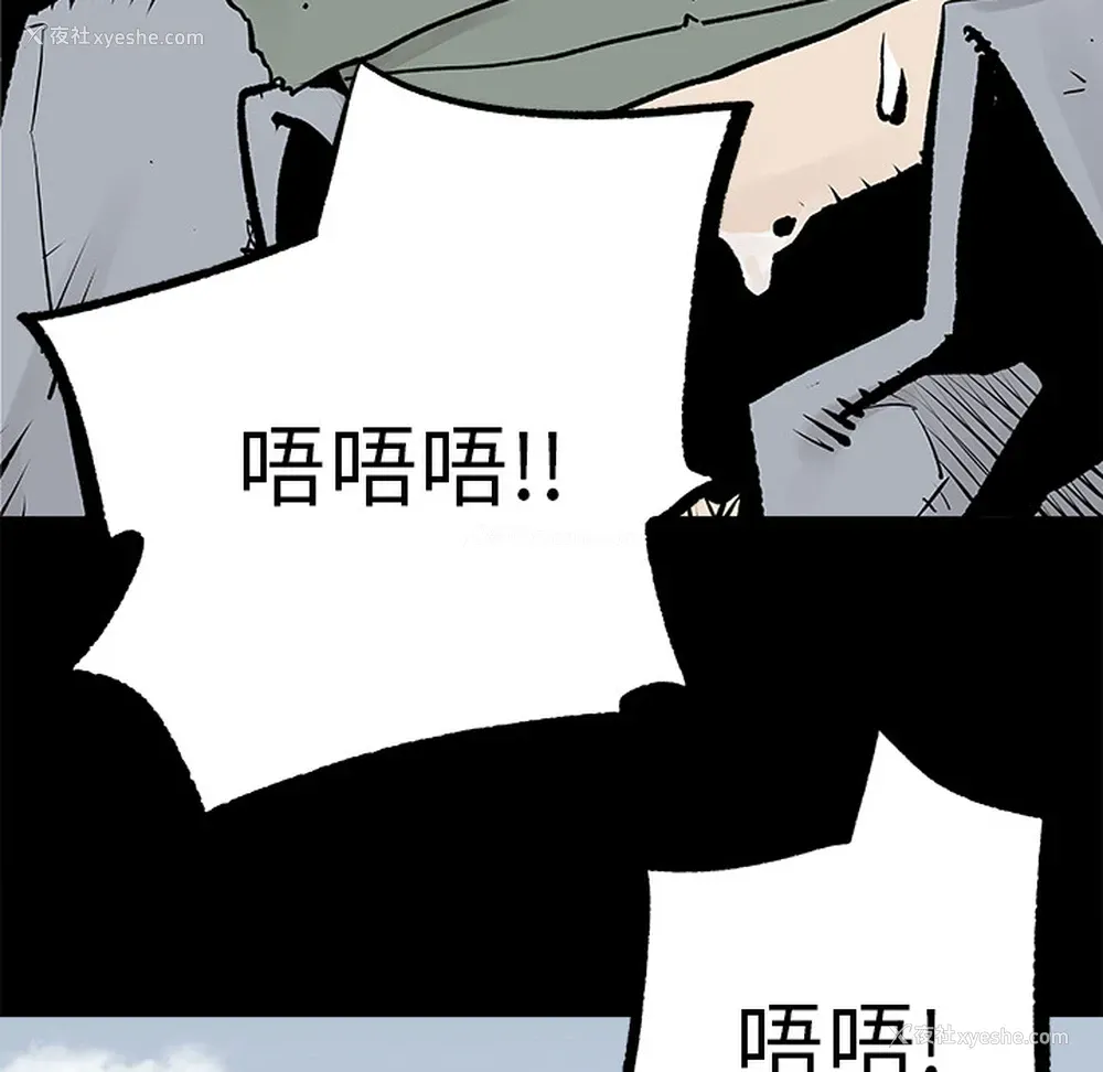 46P - 邪恶血统