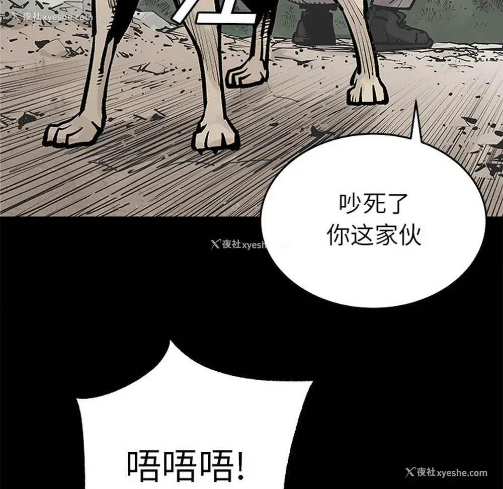 48P - 邪恶血统