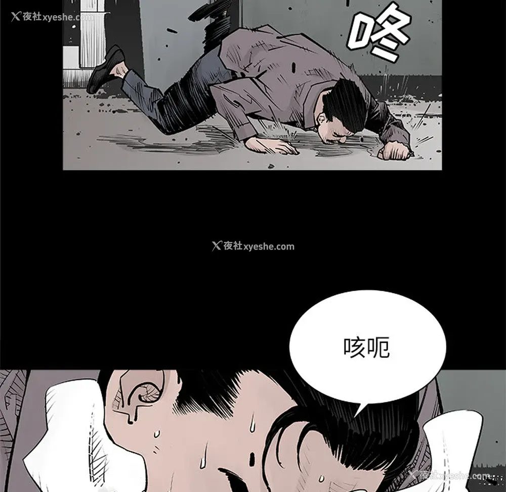 59P - 邪恶血统