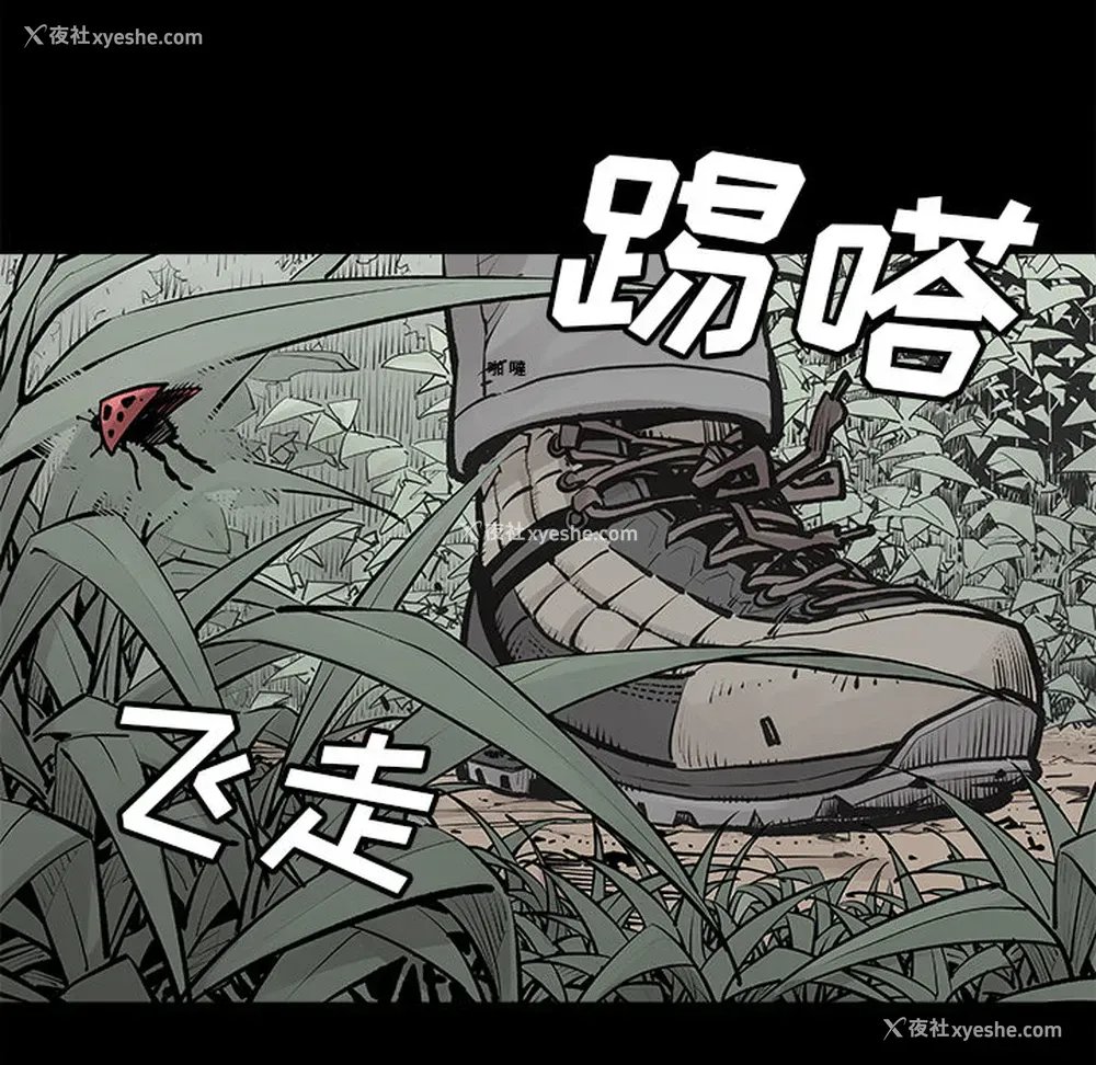 5P - 邪恶血统